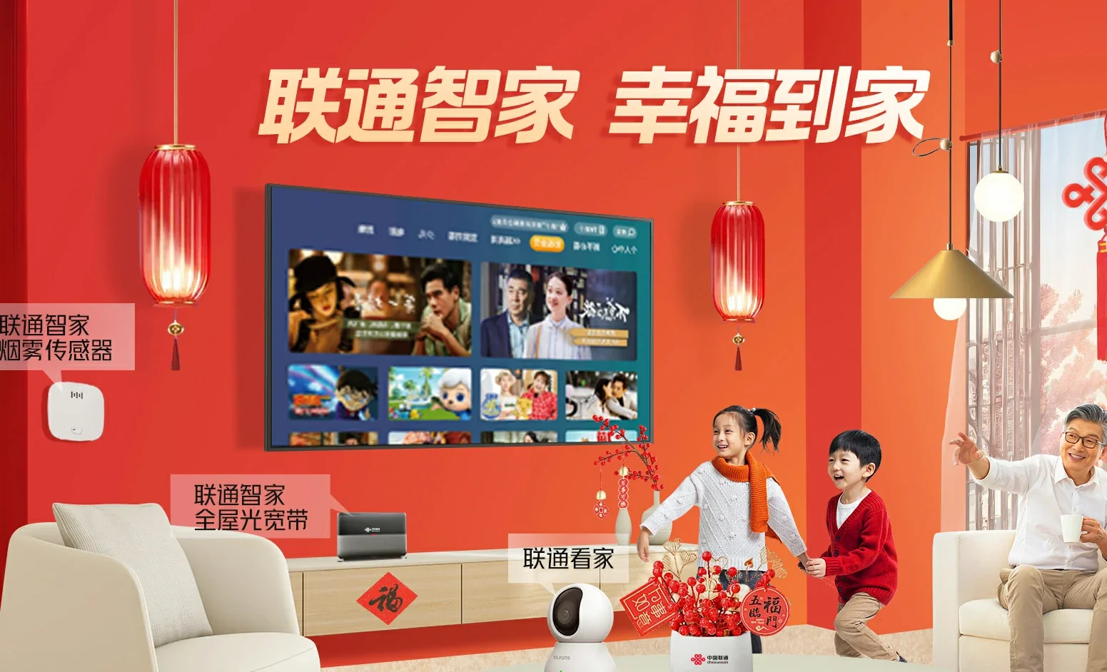 赤壁市中国联通