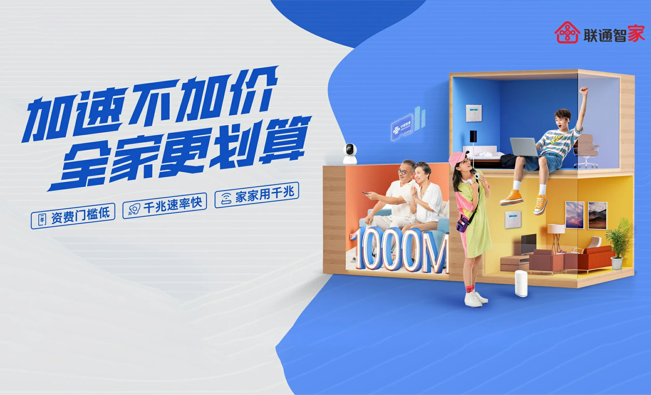 赤壁市中国联通